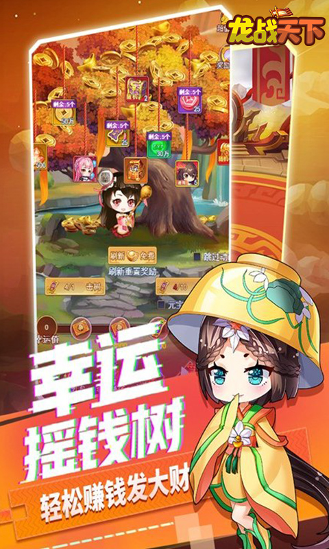 http://www.shaoshuaigame.com/static/uploads/app/2024040601252285491.jpg