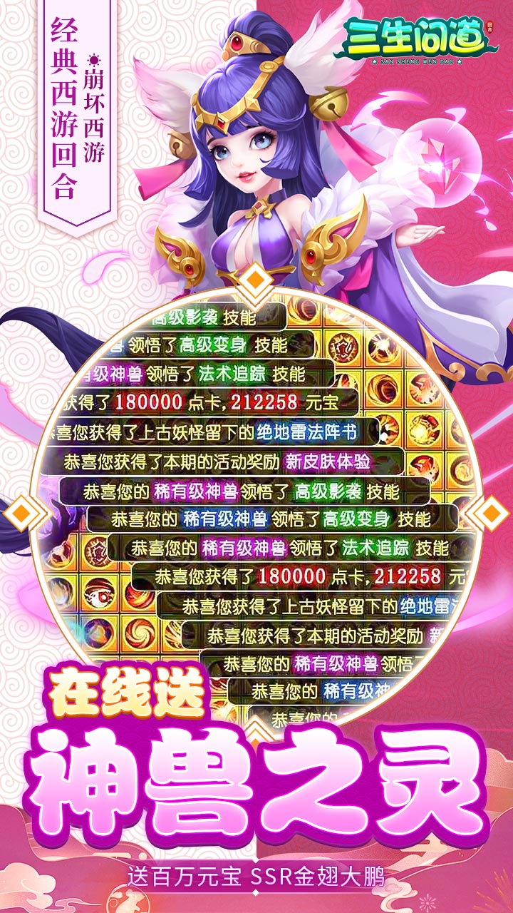 http://www.shaoshuaigame.com/static/uploads/app/2024040601301586407.jpg