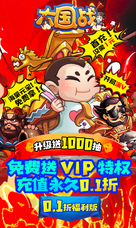 http://www.shaoshuaigame.com/static/uploads/app/2024040603061224109.png