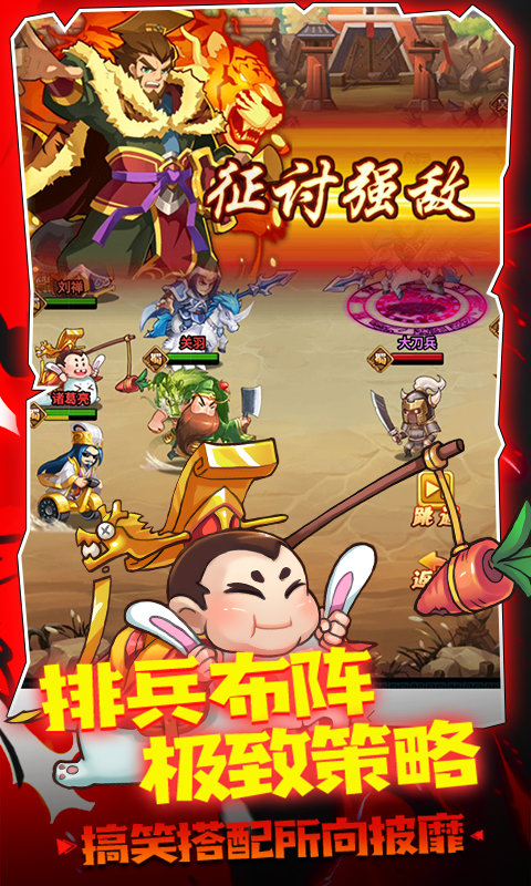 http://www.shaoshuaigame.com/static/uploads/app/2024040603061348580.png