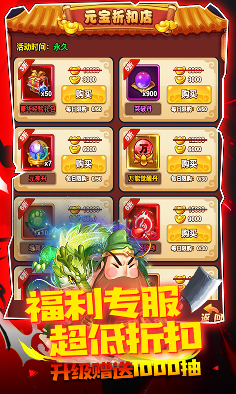 http://www.shaoshuaigame.com/static/uploads/app/2024040603061419588.png